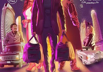 تعرف على موعد طرح فيلم "الفلوس" للنجم تامر حسني