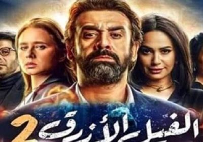 إيرادات فيلم "الفيل الأزرق 2" تقترب من 104 ملايين جنيه