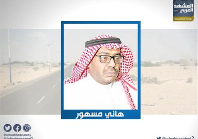 مسهور يستنكر ما يجري من تطورات عسكرية في أحور على يد الإخوان