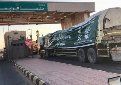تحمل تمور وخيام.. 14 شاحنة إغاثية تصل إلى عدن و8 محافظات