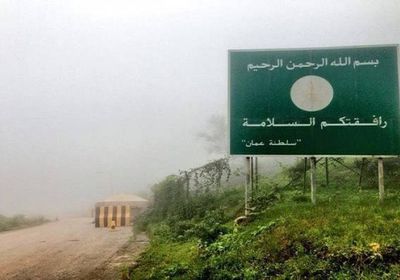 سلطنة عمان تصدر قرارا جديدا بشأن الشاحنات القادمة من اليمن