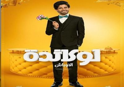 حمدي الميرغني يشكر الجمهور السعودي بعد النجاح في موسم الرياض