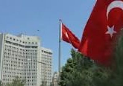 الخارجية التركية تندد بالقرار اليوناني بطرد السفير الليبي
