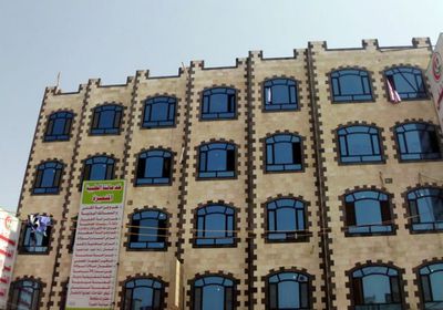 فرقة حوثية تحرس مدير مستشفى خاص عليه 50 قضية