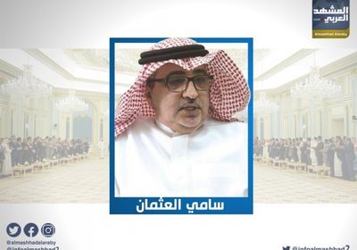 إعلامي سعودي يكشف خطورة عدم تنفيذ اتفاق الرياض 	