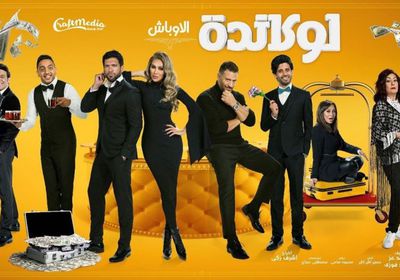 بالفيديو.. حمدي الميرغني يوجه تحية للجمهور السعودي بعد عرض "لوكاندة الأوباش"