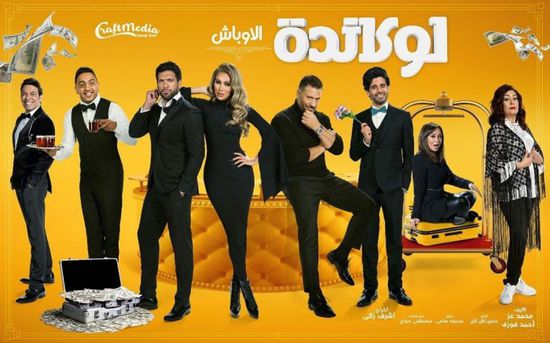 بالفيديو.. حمدي الميرغني يوجه تحية للجمهور السعودي بعد عرض "لوكاندة الأوباش"