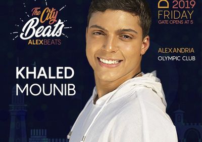 20 ديسمبر.. خالد منيب يحيي حفلًا بالإسكندرية