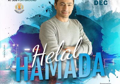 8 ديسمبر.. حمادة هلال يحيي حفلًا خيريًا في جامعة المنصورة 