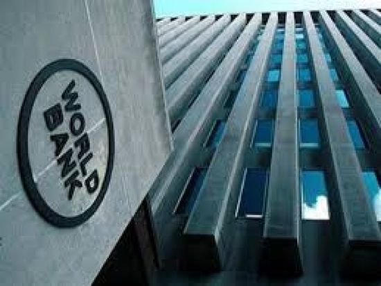  البنك الدولي يخفض إقراضه للصين بعد طلب "ترامب"