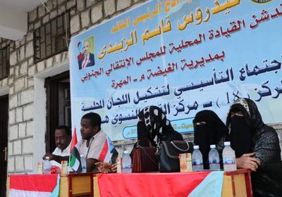 "انتقالي الغيضة" يدشن المركز النسوي في هروت (صور)