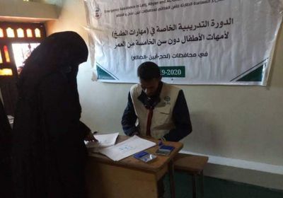 18 دورة تدريبية من "ادرأ" لـ 337 سيدة في لحج