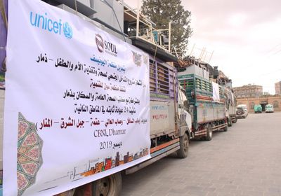 "يونيسف" توفر تجهيزات 24 عيادة في ذمار