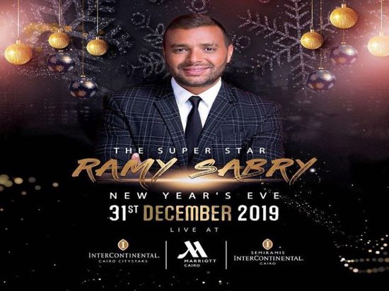 رامي صبري يحيي حفل رأس السنة بالقاهرة