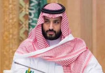    ولي العهد السعودي: الحكومة تعمل على رفع جودة الحياة للمواطن  ‏