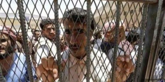 الإصلاح يتجاهل آلاف المعتقلين في سجون الحوثي وينتفض من أجل أتباعه