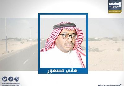 مسهور يُحذر من مُخطط الإصلاح بالانقضاض على العاصمة عدن