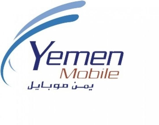 مليشيا الحوثي تتجسس على مستخدمي "ريال موبايل"