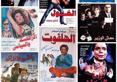 شريف منير ينعي المخرج الكبير سمير سيف بهذا الشكل