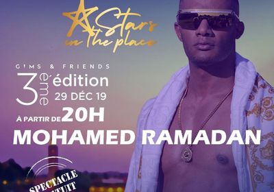 محمد رمضان يعلن عن أولى حفلاته في المغرب