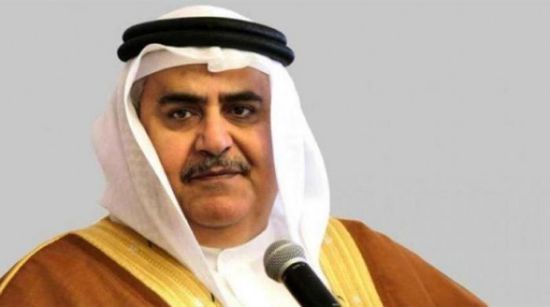  وزير الخارجية البحريني: دولنا تتمسك بموقفها وبمطالبها المشروعة من قطر