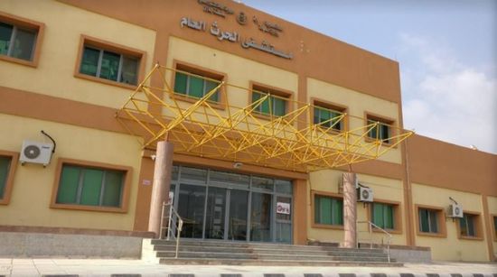 أضرار بمستشفى الحرث العام في السعودية جراء مقذوفات حوثية
