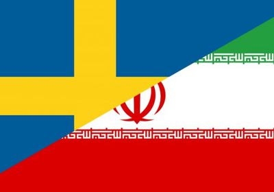 السويد تعلن تمديد توقيف مسؤول قضائي إيراني متهم بقتل معارضين
