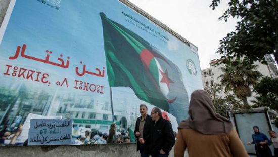 اليوم.. انطلاق الانتخابات الرئاسية في الجزائر