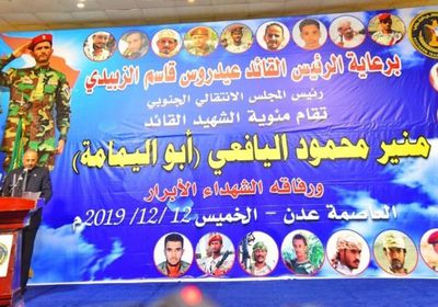 في ذكرى مئويته..شقيق أبو اليمامة: كلنا نسير على درب الشهيد