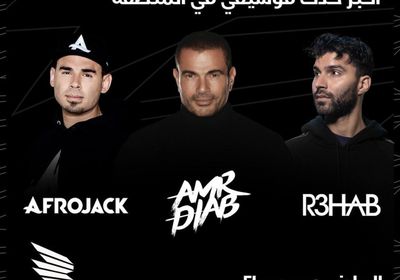 احتفالية "ميدل بيست" تختتم موسم الرياض بالسعودية (تفاصيل)