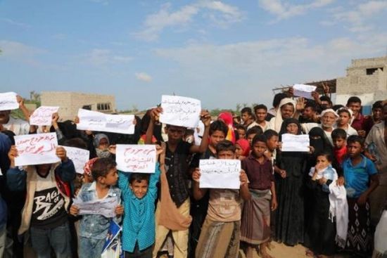 خلال وقفة احتجاجية.. أهالي الدريهمي يطالبون بطرد مليشيا الحوثي
