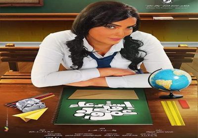 حورية فرغلي تكشف أسباب تغيبها عن العرض الأول لفيلمها "استدعاء ولي عمرو"