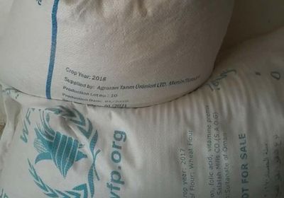 وسط مطالبات باستبداله.. توزيع دقيق فاسد من الغذاء العالمي بسيئون