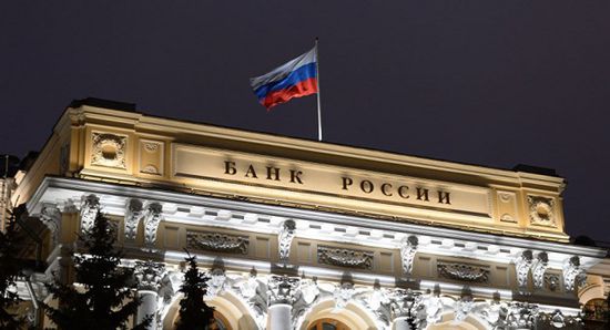 للمرة الخامسة.. المركزي الروسي يخفض الفائدة إلى 6.25%