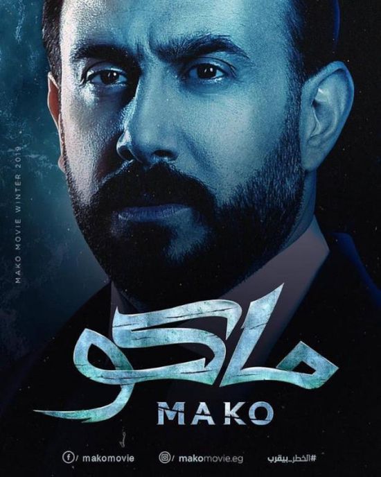 قصي خولي يكشف سبب اعتذاره عن فيلم "ماكو" (فيديو)