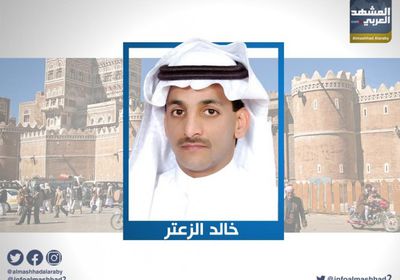 سياسي سعودي: المحافظات الشمالية تعيش ركودًا تجاه مواجهة الحوثي