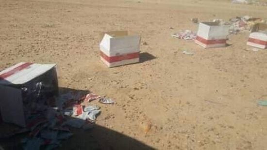 مليشيا الإخوان تمنع توزيع "المغذي الطبي" في شبوة