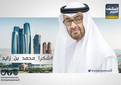 الشليمي: محمد بن زايد كسر الإخوان والإرهاب إقليميا