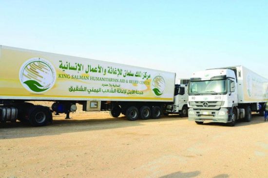 عكاظ السعودية: لولا موقف المملكة باليمن لأصبح الأخير في خبر كان