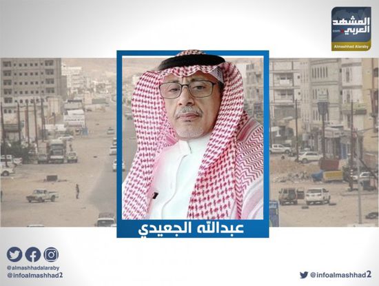 الجعيدي يُحذر من خطورة الإصلاح ومليشيات الأحمر