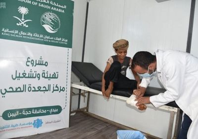 خلال أسبوع.. مركز الجعدة الصحي يستقبل مئات المرضى في حجة