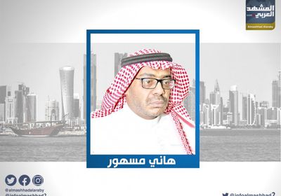 مسهور: قطر وذبابها اليمني مشكلة بيئية لا أكثر