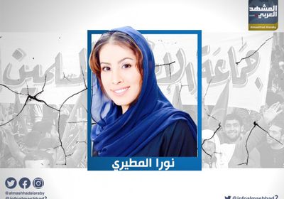 المطيري تُهاجم الإخوان في اليمن وليبيا وسوريا