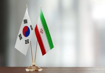 أزمة تشتعل بين إيران وكوريا الجنوبية حول 6 مليارات دولار