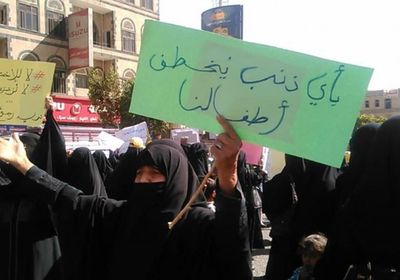 رايتس رادار: قيادات حوثية متورطة في ظاهرة اختطاف الفتيات