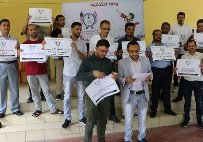 اعتصام للطلبة المغتربين بعد تجاهل "الشرعية" لمطالبهم