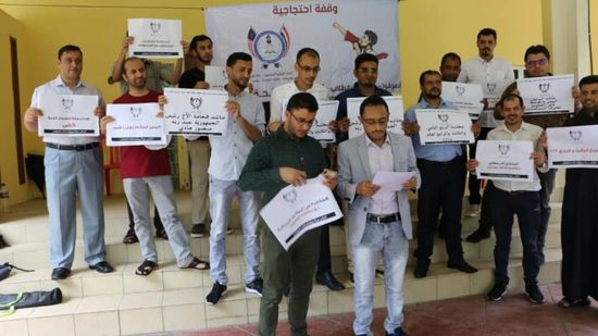 اعتصام للطلبة المغتربين بعد تجاهل "الشرعية" لمطالبهم