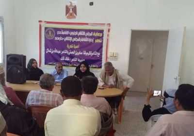 بمشاركة "شملان" و"الحسني"..انتقالي دار سعد ينظم أمسية شعرية