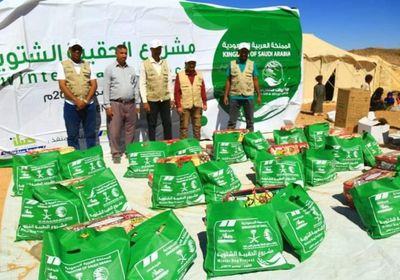 بدعم سعودي..توزيع 300 حقيبة شتوية على الأسر النازحة بحضرموت