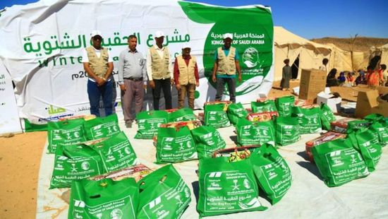 بدعم سعودي..توزيع 300 حقيبة شتوية على الأسر النازحة بحضرموت